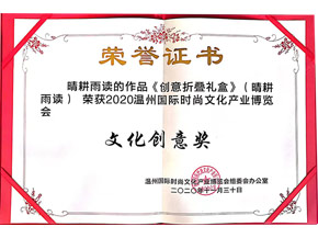 荣誉证书