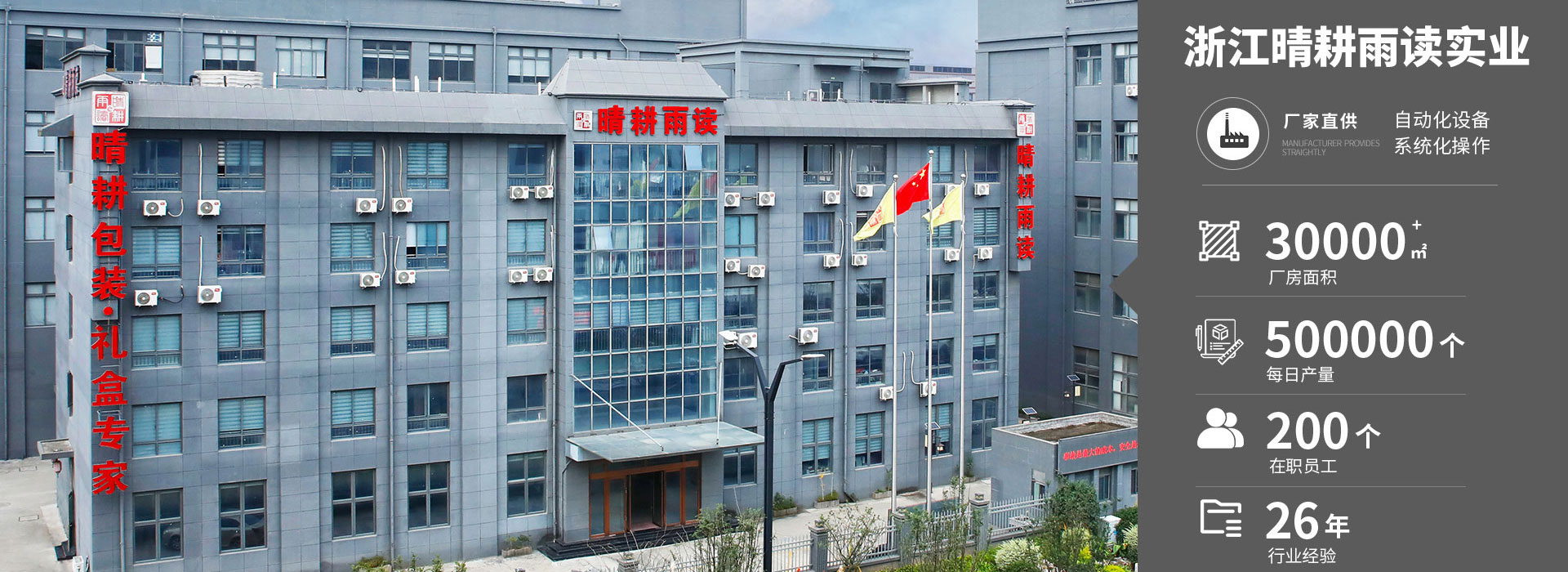 第一张