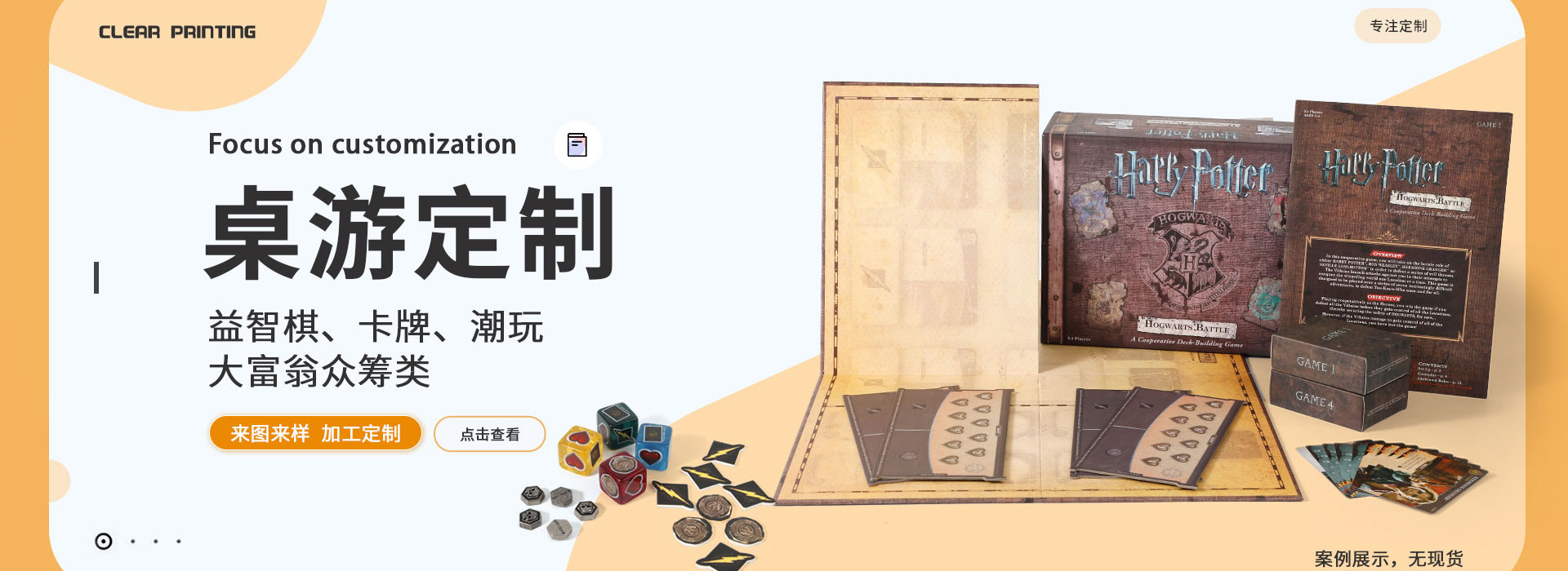 第四张