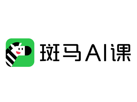 斑馬AI課