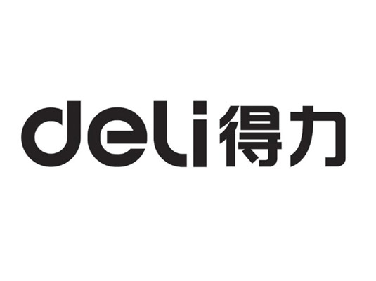得力辦公