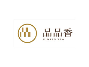福建品品香茶业有限公司