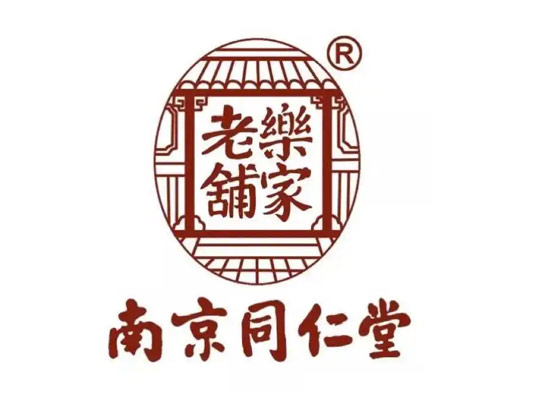 南京同仁堂
