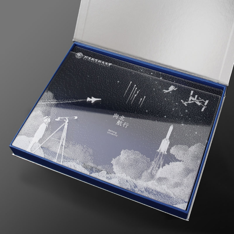錄取證書