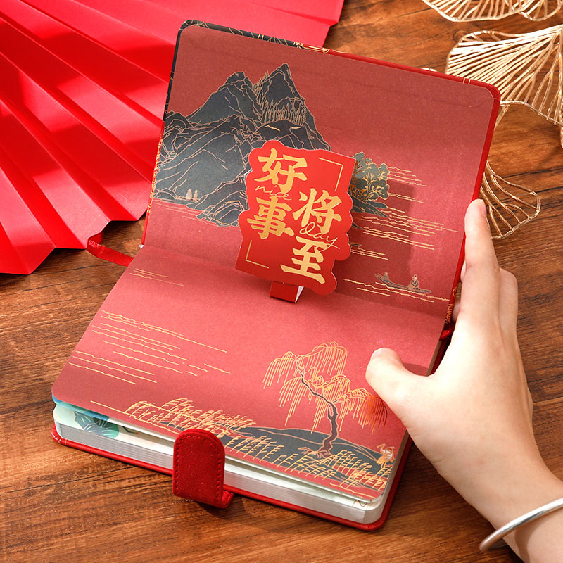 文具套裝
