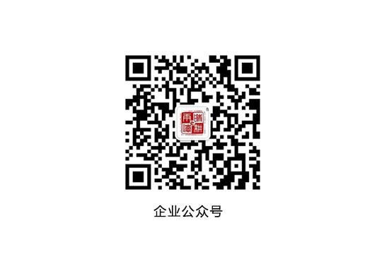 公司简介