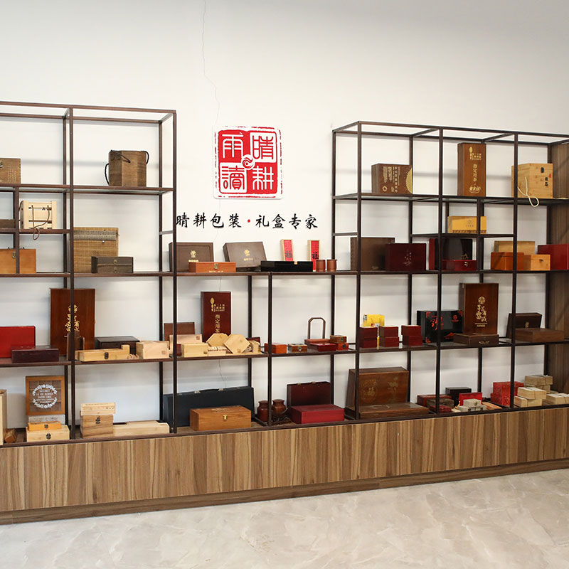 禮盒樣品室