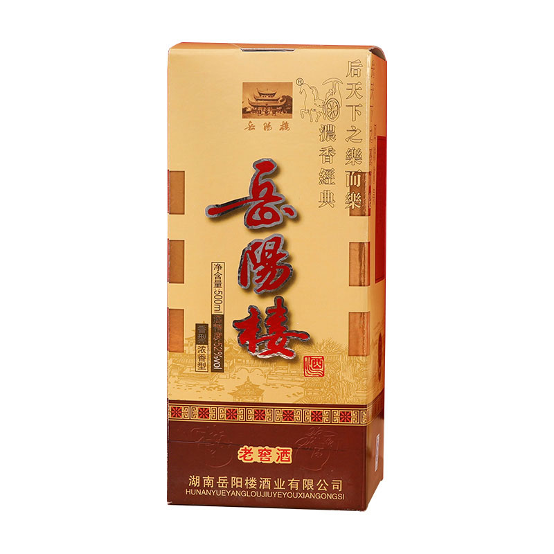酒盒