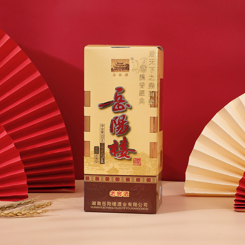 酒盒