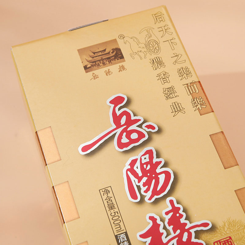酒盒
