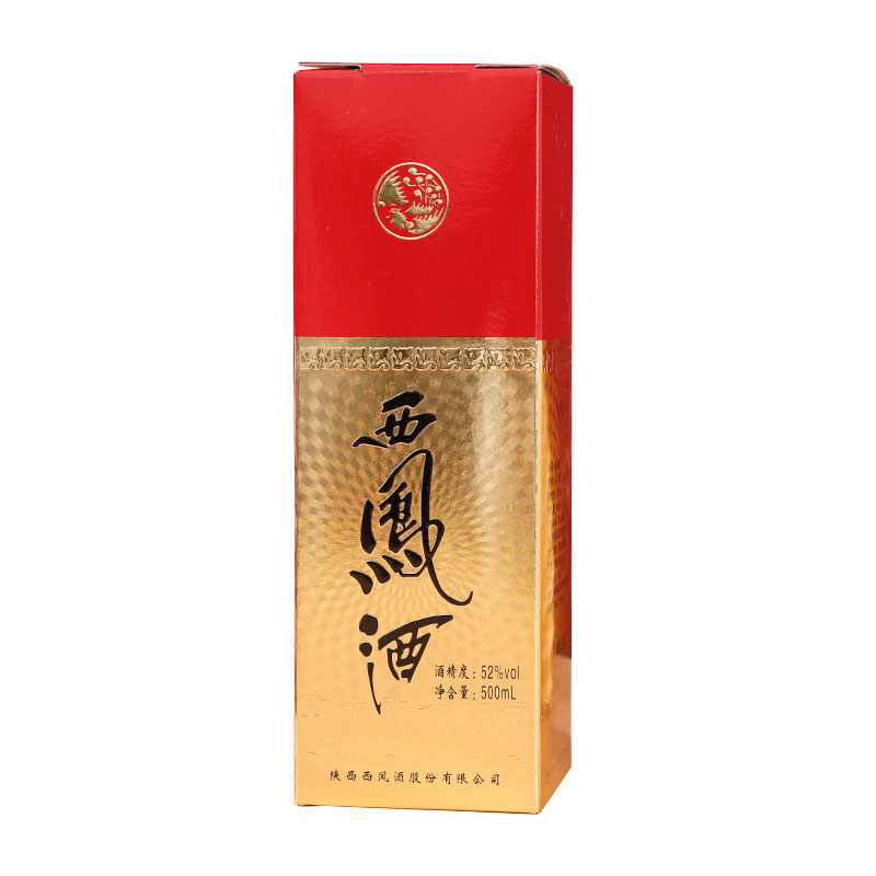 酒盒