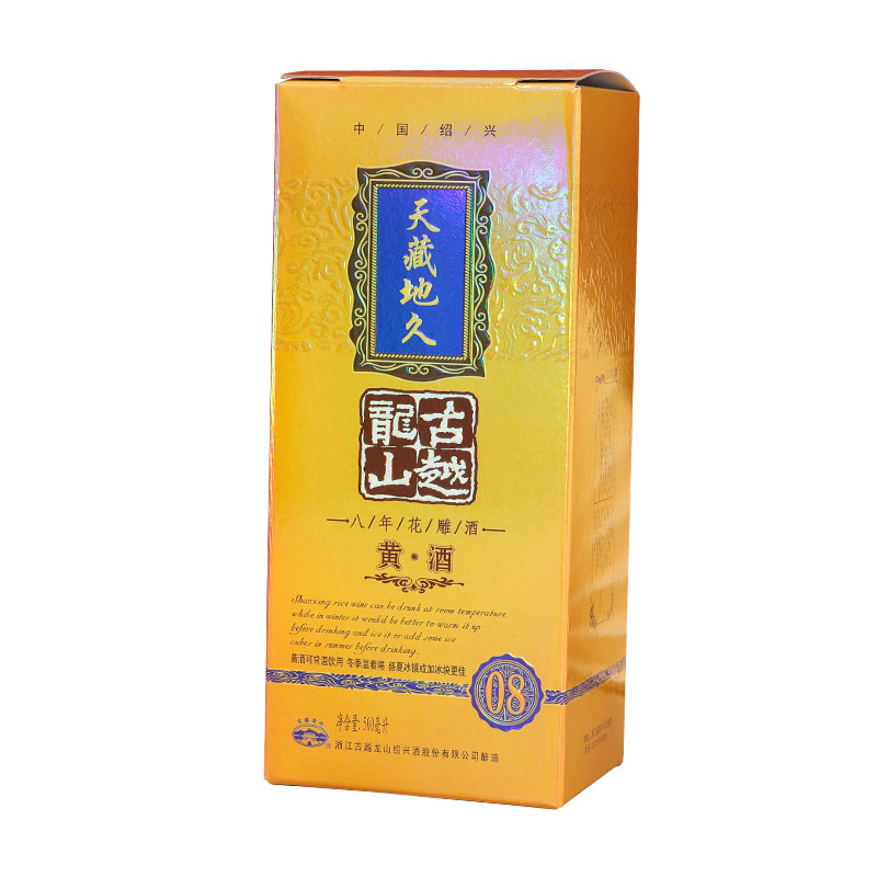酒盒