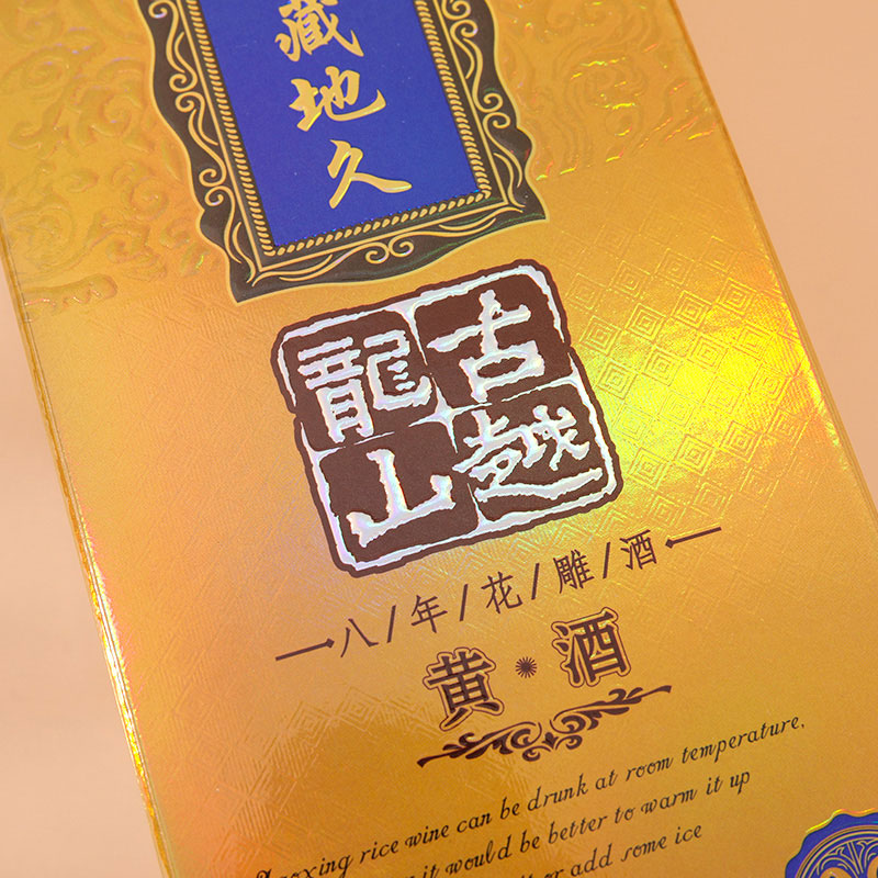 酒盒