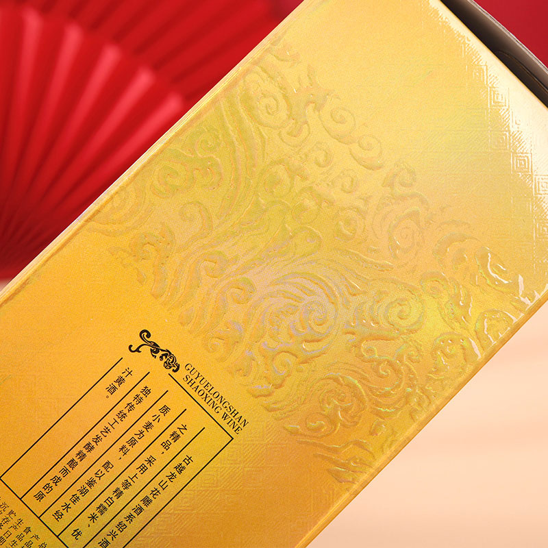 酒盒