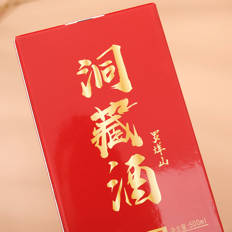酒盒