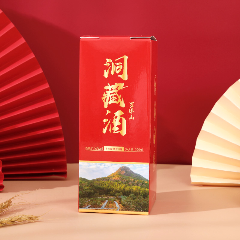 酒盒