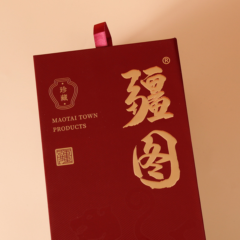 酒盒