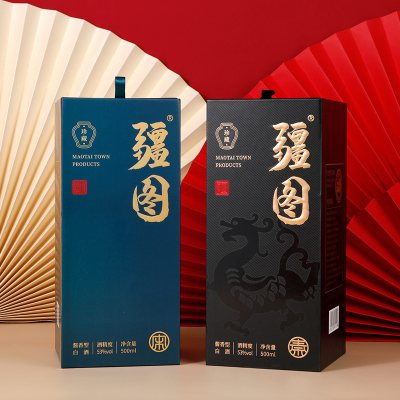 酒盒