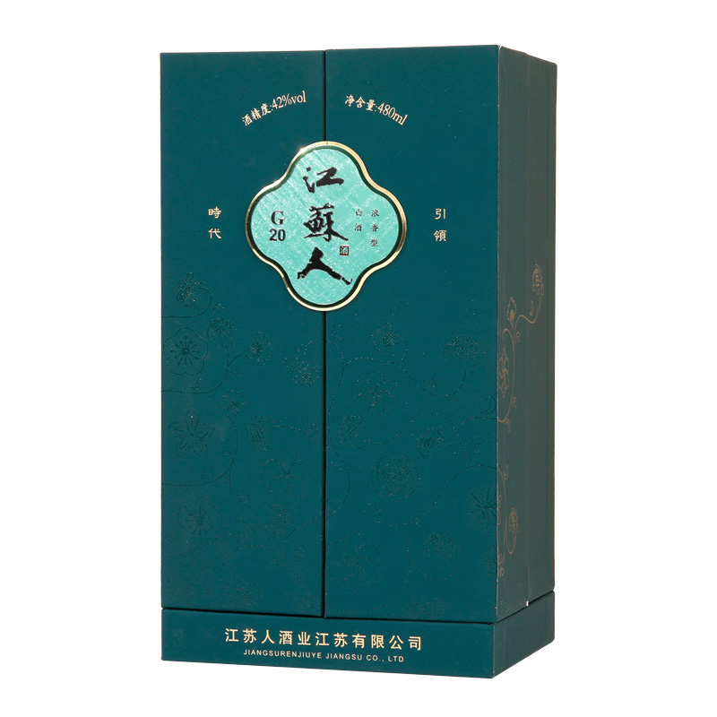酒盒