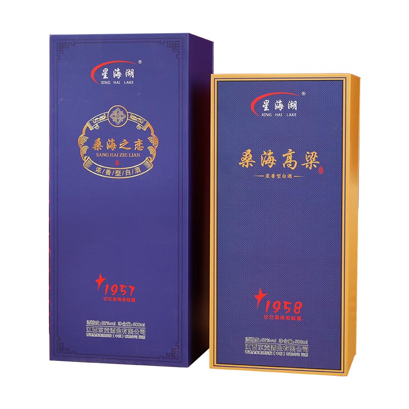 酒盒