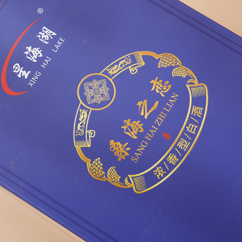 酒盒