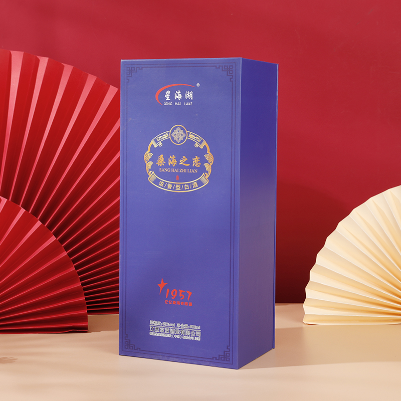酒盒