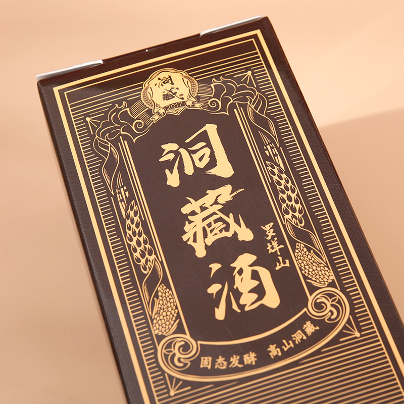 酒盒