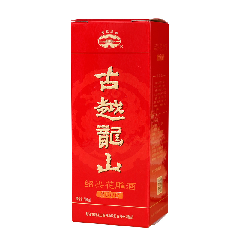 酒盒