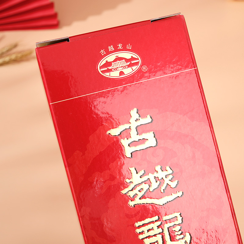 酒盒
