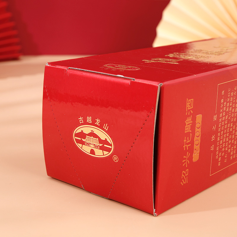 酒盒