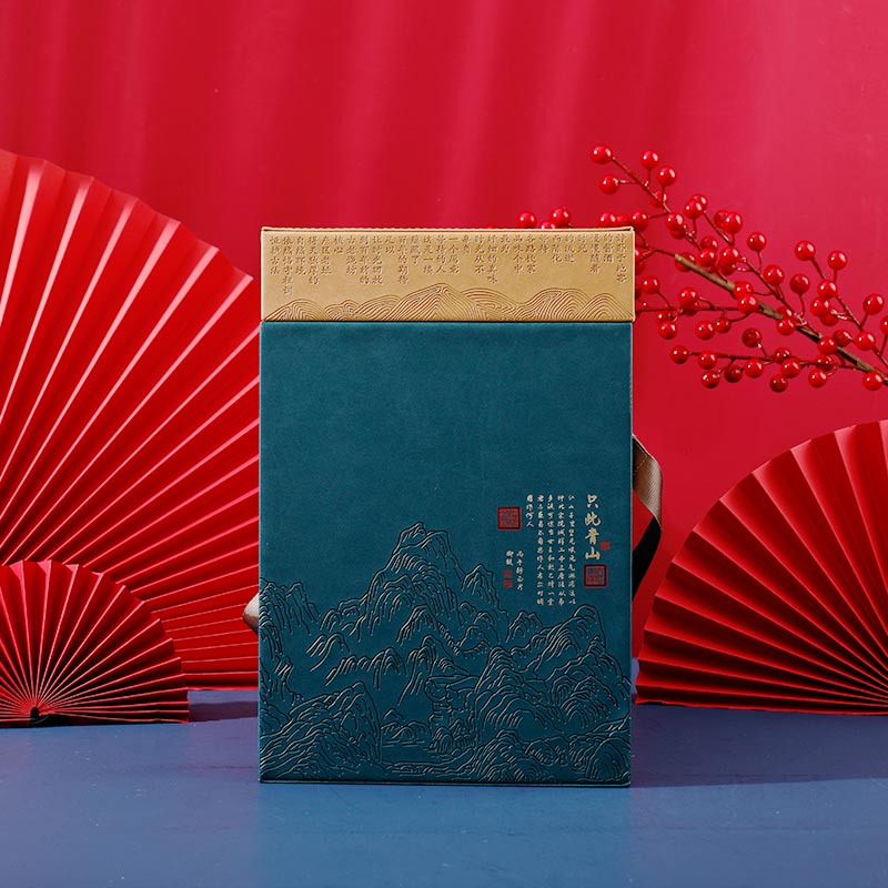 酒盒
