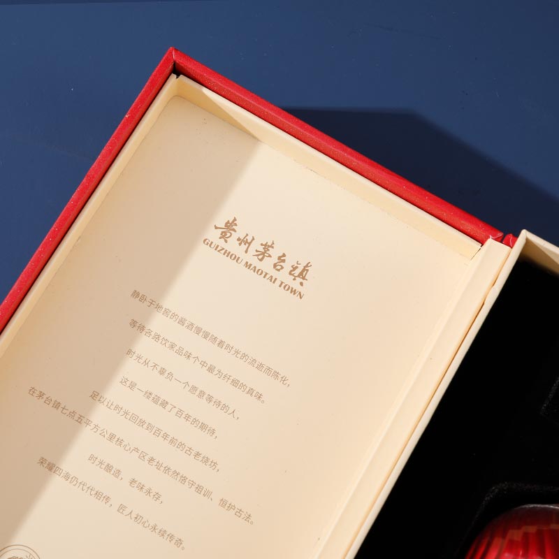 酒盒