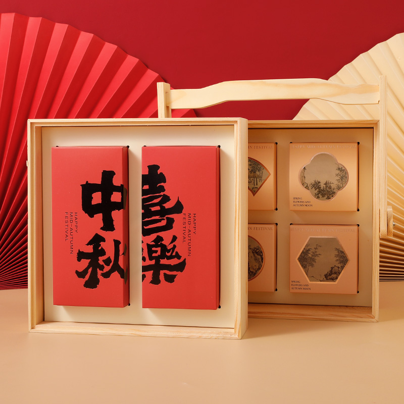 中秋禮盒