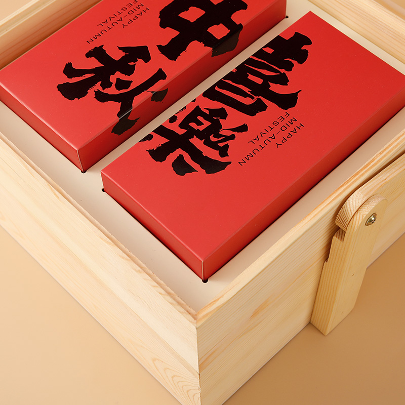 中秋禮盒