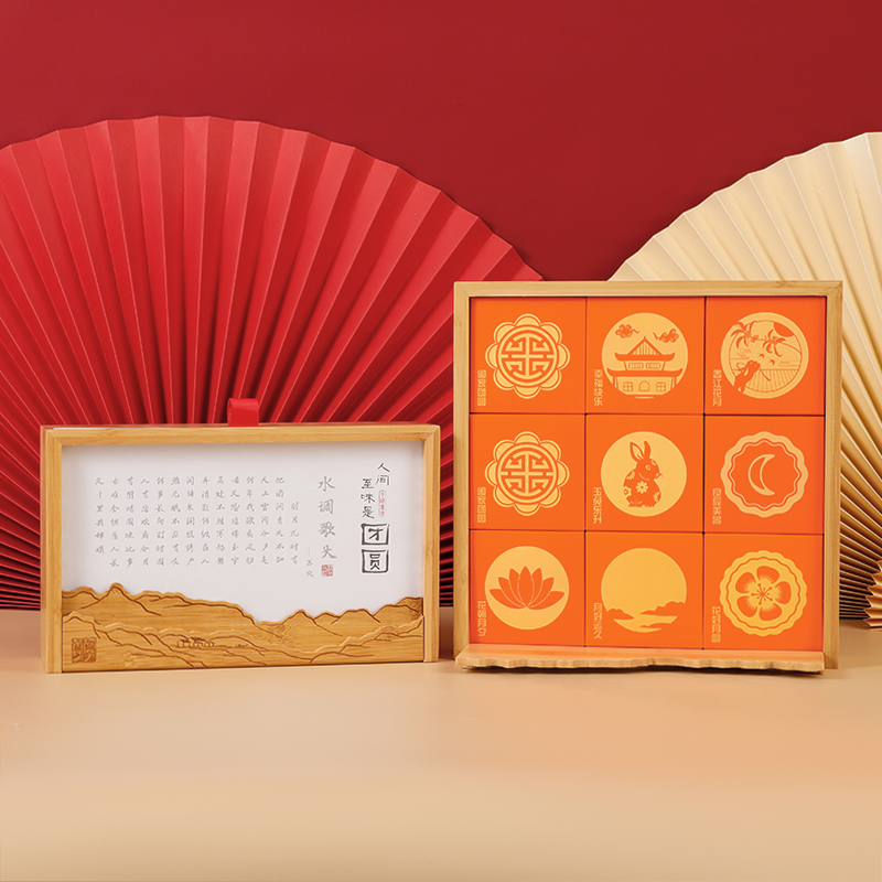 中秋禮盒