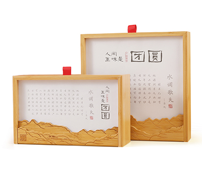 中秋禮盒
