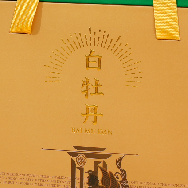 茶盒