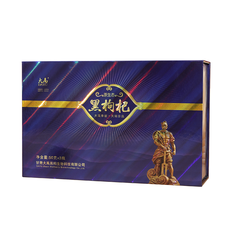 茶盒