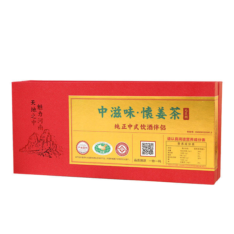 茶盒