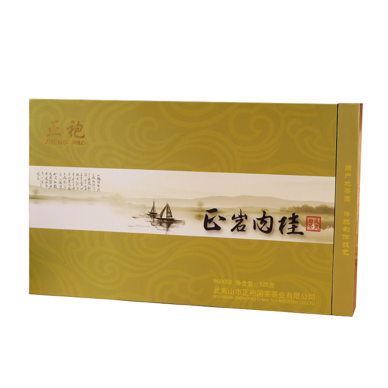 茶盒