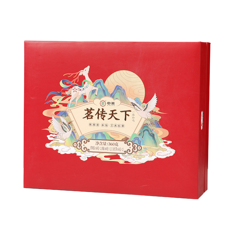 茶盒