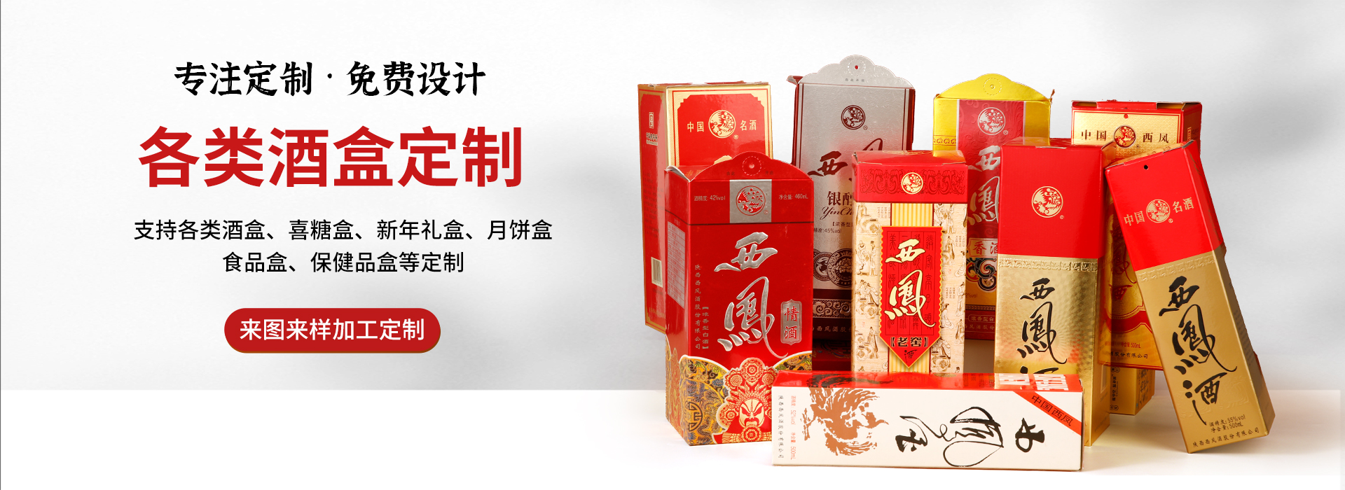 第二张