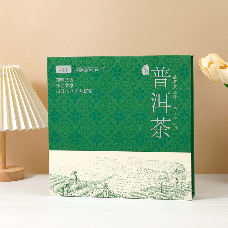 茶盒