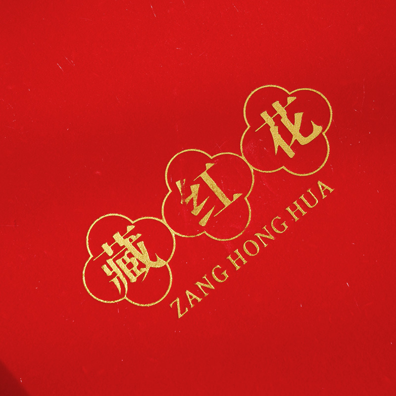 木盒