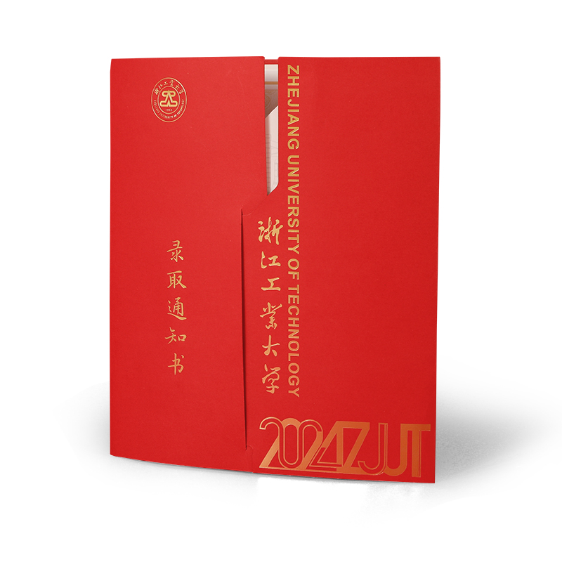 錄取證書