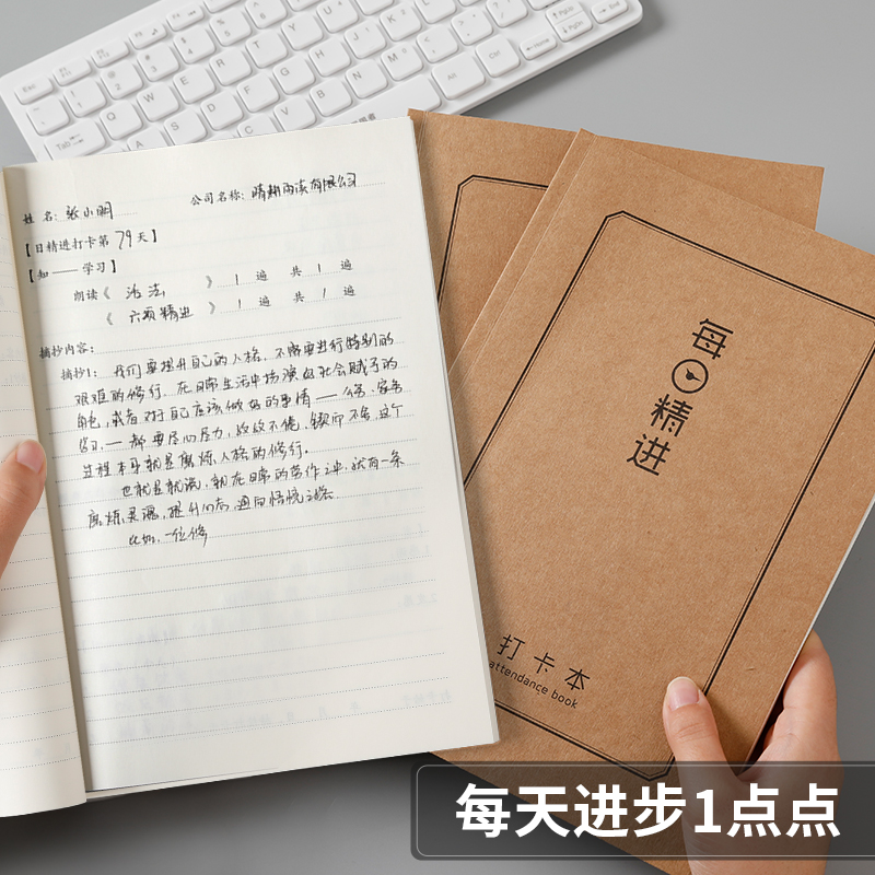 作業本