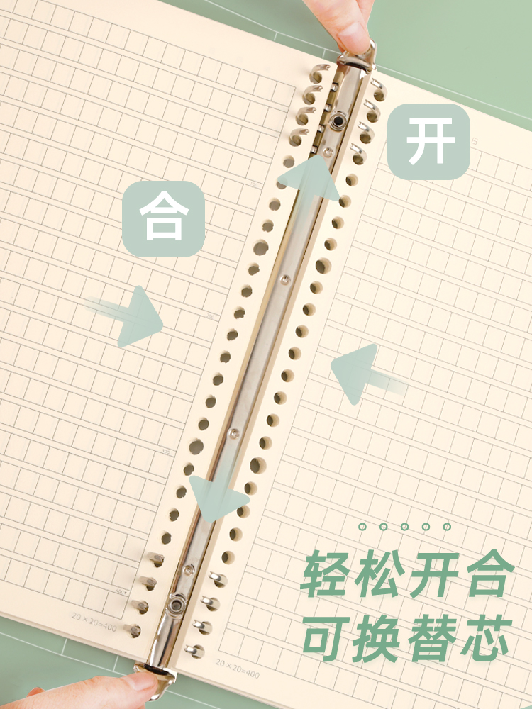 作業本