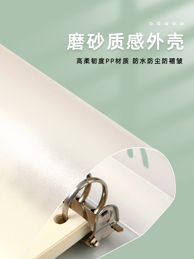 作業本