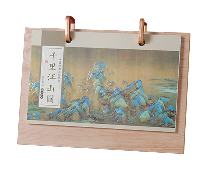 臺歷