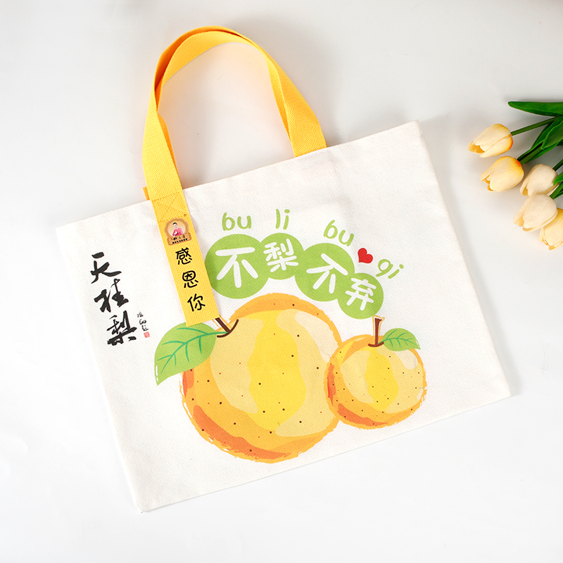 帆布袋